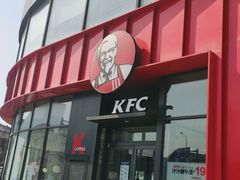 门面-肯德基(巴沟店)