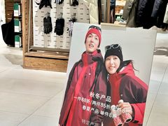 -运河城商业摩尔(太白楼路店)