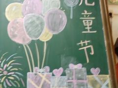 -客汀家宴·客家烟火 四季食材(集美店)