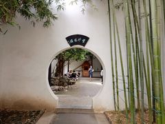 -南京市民俗博物馆(甘熙故居)