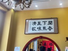 -闻香阁·清真(光荣道店)
