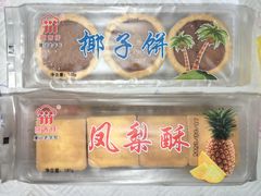 -阿吉仔(大元路店)