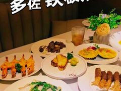 -多佐铁板烧(富力广场店)