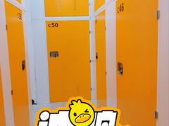 -安东易迷你自助仓储寄存仓库(杨浦店)