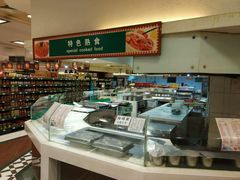 -BHG Market Place(水游城店)