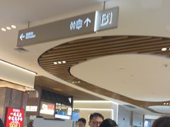 -上海七宝领展广场