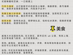 -幸福门