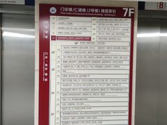 -成都市第二人民医院(庆云院区)