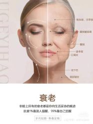 -中科妍美专业脱毛美肤连锁机构