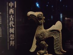 -三星堆博物馆