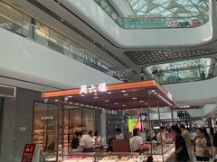 -万达广场(龙湖店)