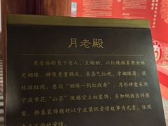 -宁波府城隍庙