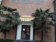 -西安电影制片厂