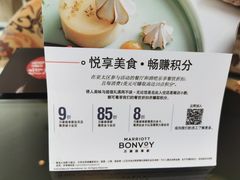 -粤海喜来登酒店·&More聚驿(天河城店)