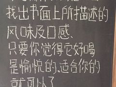-转山咖啡(松柏社区店)