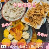 据说这是玉林最好吃的东北铁锅炖！你吃过了吗？