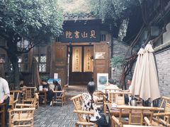 -见山书院