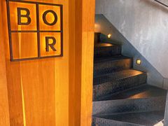-BOR Eatery(安福路店)