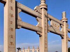 -天津妈祖文化园