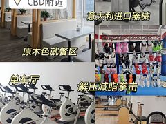 -黄金时代健身(CBD店)