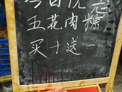 -金太粽(上海弄堂第一粽店)