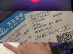 -博纳国际影城IMAX(中央大道店)