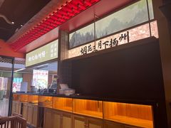 -晓淮山·扬州早茶·淮扬菜(龙阳广场店)