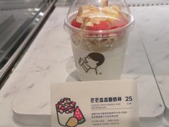 -喜茶(深圳东门1234店)