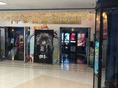 -中影国际影城(青秀水晶城店)