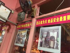 iphone_upload_pic-辣肉面大王(天平路店)