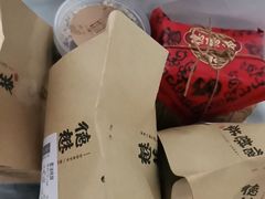 -德懋恭(西大街店)