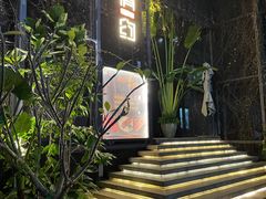 -肴约·花园式餐厅(湖里店)