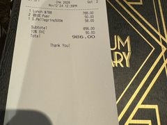 -Dim Sum Library(太古广场店)