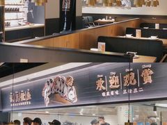 -太二酸菜鱼(沈阳万象城店)