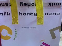 -迦南(杭州东站万象汇店)