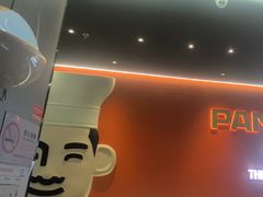 -胖哥俩肉蟹煲(富阳万达店)