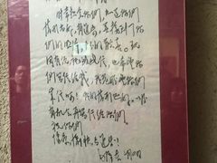 -韶山毛泽东同志故居