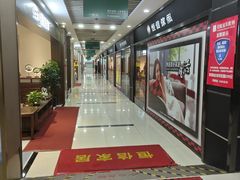 -长虹家具世界(渭水道店)