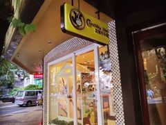 -龙猫仔乐园(惠福东路店)