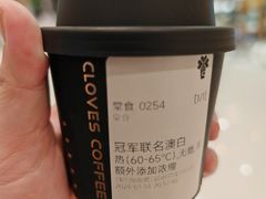-四叶咖咖啡(昆明恒隆PRO店)