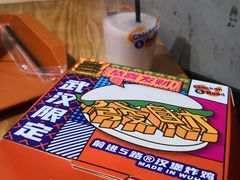 -前进5路汉堡炸鸡(汉街skp店)