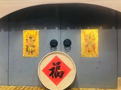 -锅来乐地锅鸡(安亭店)