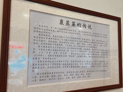 -胜记菜馆(文明路)