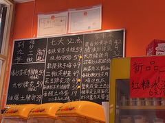 -荆九爷爆炒桥头三嫩(夫子庙店)