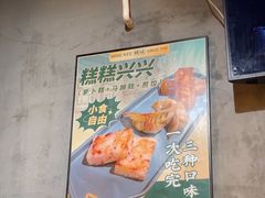 -西关明记肠粉(荔枝湾店)