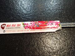 -胡须张鲁肉饭(美食文化馆店)