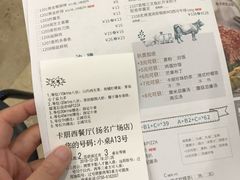 -卡朋西餐(扬名广场店)