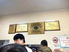 -万寿斋(山阴路店)