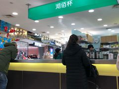 -沏佰杯(金元宝店)