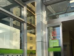 -北京中医药大学第三附属医院